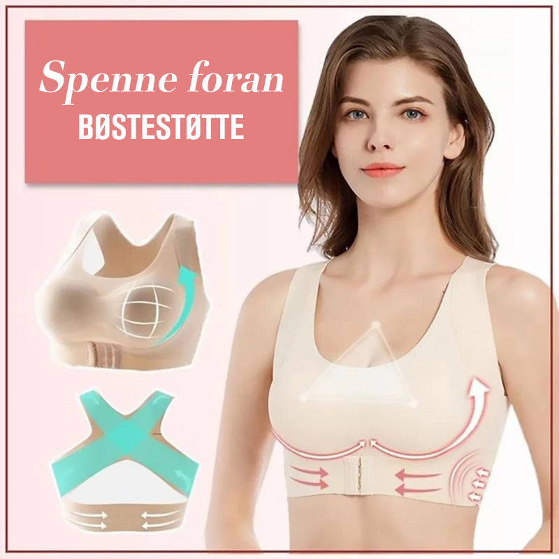 Sømløs støtte foran spenne Bh（🔥Kjøp 2，-8%）